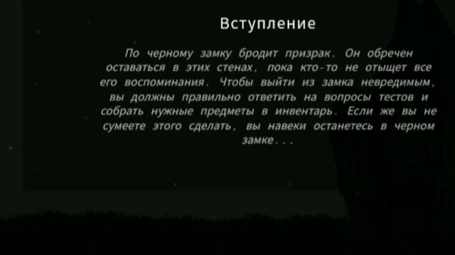 Видео о ＂Школе Напротив＂ смотреть онлайн