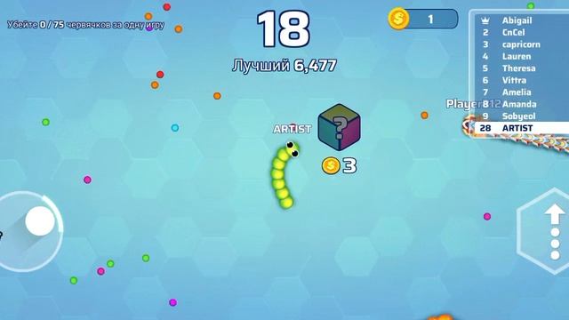 Обычная змейка смотреть онлайн
