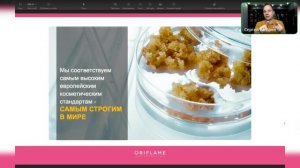 ФАКТЫ ГОРДОСТИ ОРИФЛЭЙМ  Сергей Гаглоев