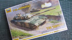 Российский основной танк Т 14 "Армата" (1/72)