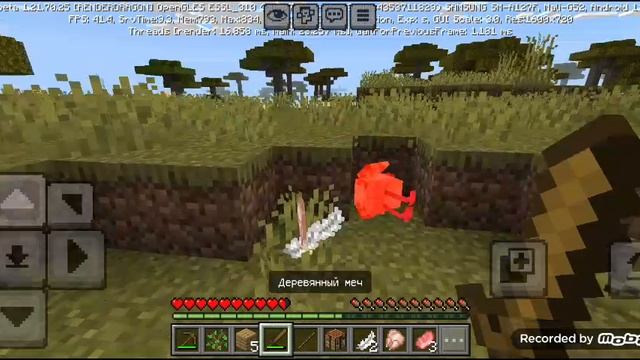 САВАННА И ЛЕС ЛЕТСПЛЕЙ ПО МАЙНКРАФТУ ОТ АЛЕКСЕЯ #1 смотреть онлайн