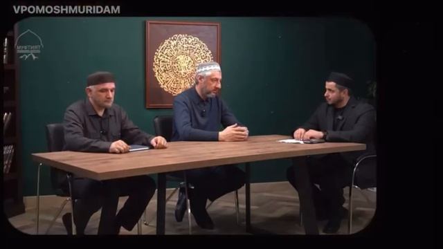 Кто главный Шейх Тариката?