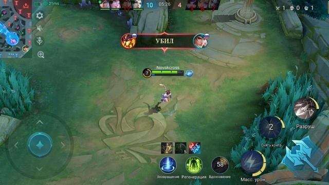 Mobile legends bang bang #2 смотреть онлайн