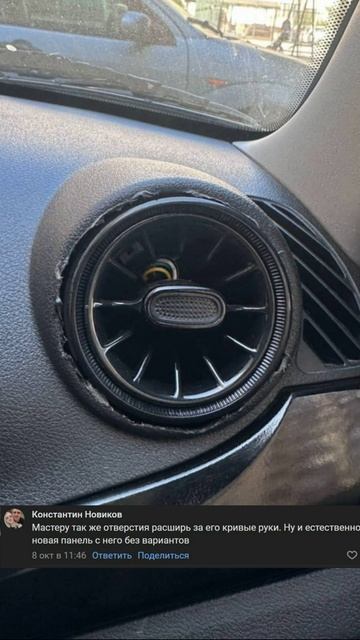 дефлекторы АМГ на гранту смотреть онлайн