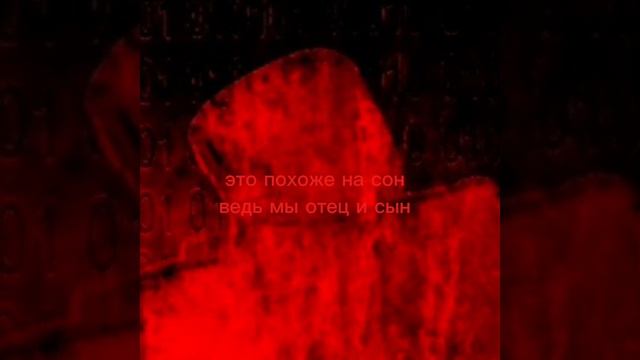 plead текст смотреть онлайн