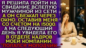 Истории из жизни|Он СБЕЖАЛ|Аудио рассказы|Аудиокниги слушать онлайн|Жизненные истории