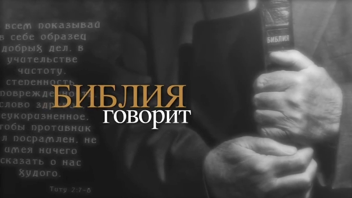 Можно ли быть частью церкви, в которой пастор крестит живущих во грехе _ Алексей Коломийцев смотреть онлайн