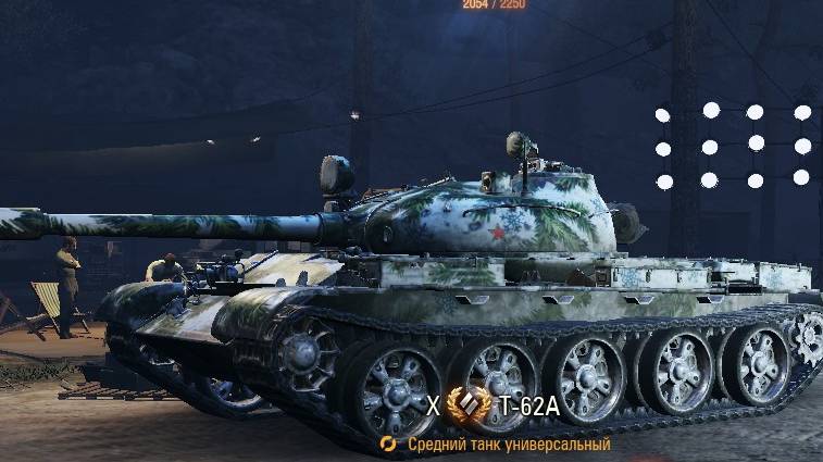#Мир танков | Режим "Натиск" | Т-62А смотреть онлайн