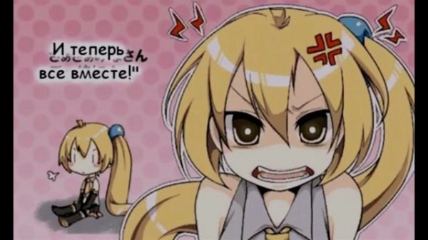 Akita Neru Stop Nagging Me! (rus sub) - Opera 2025-10-12 20-52-07