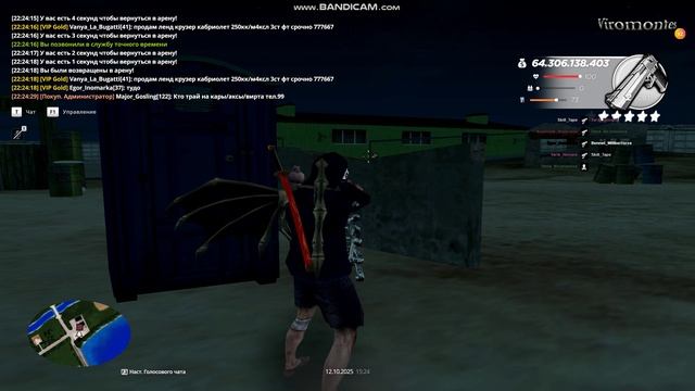 gta_sa 2025-10-12 22-23-43-806 смотреть онлайн