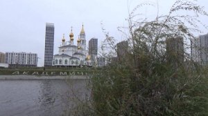 Екатеринбург.Академический район.Октябрь 2025г.