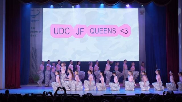 JAZZ-FUNK TEAM UJEN DANCE COMPANY смотреть онлайн