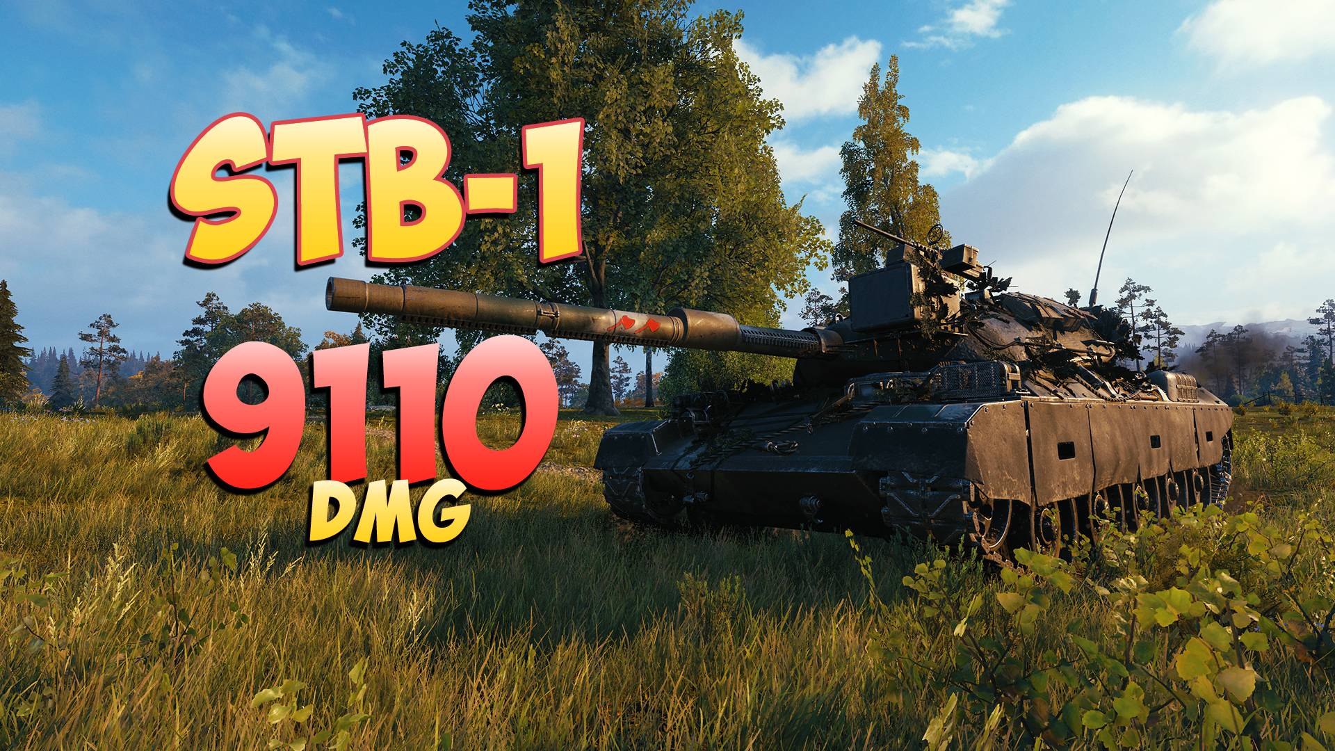 STB-1 • Проклятье! - 1 Фрагов 9.1K Урона • Мир Танков