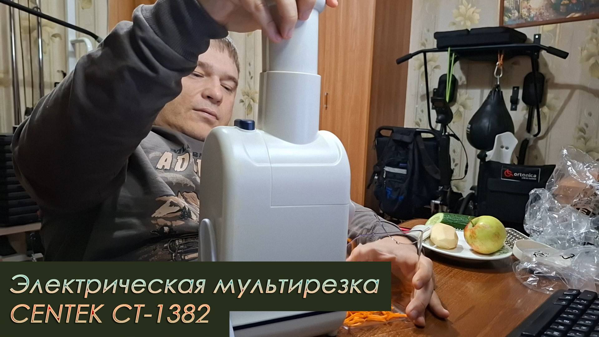 Обзор электрической мультирезки CENTEK СТ-1382 смотреть онлайн