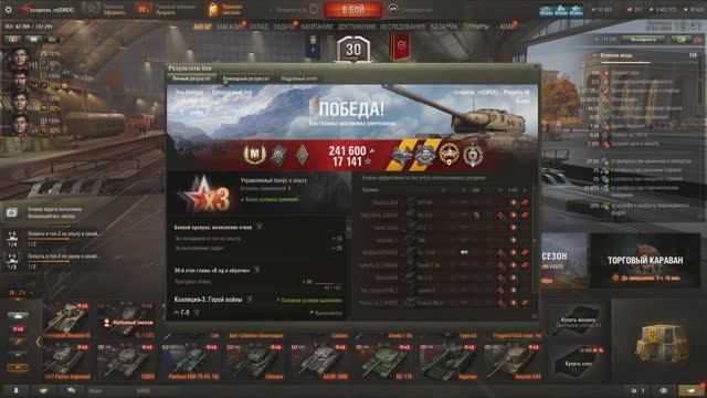 Progetto_46_Мастер_ОсновнойКалибр_Воин смотреть онлайн
