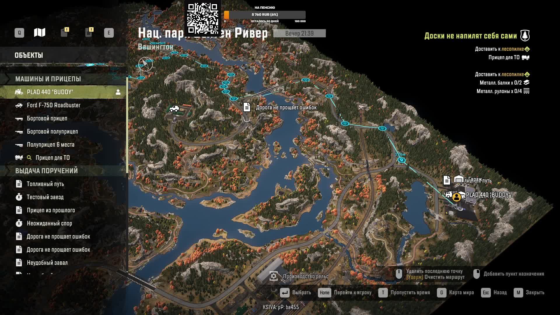 SnowRunner / 16 сезон / Работы - непочатый край!!! / Stream - Twitch + Rutube # 039 смотреть онлайн