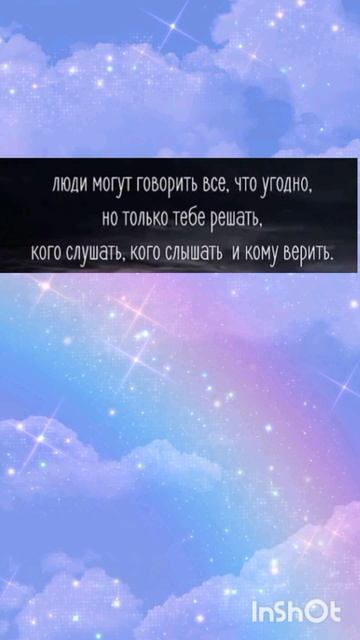 Люди могут говорить всё, что..... смотреть онлайн