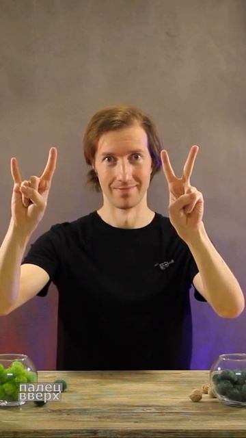 Пальчиковая гимнастика_упражнение для мозга и рук