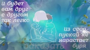 Поздравление сыну на свадьбу от мамы-