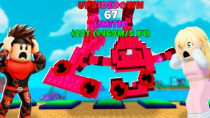 Это самый СИЛЬНЫЙ 67 Брейнрот что я видел в РАСТЕНИЯ ПРОТИВ БРЕЙНРОТОВ Роблокс !