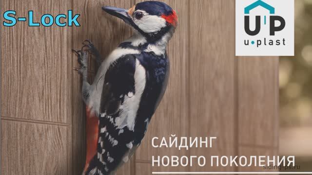 Фасадные материалы