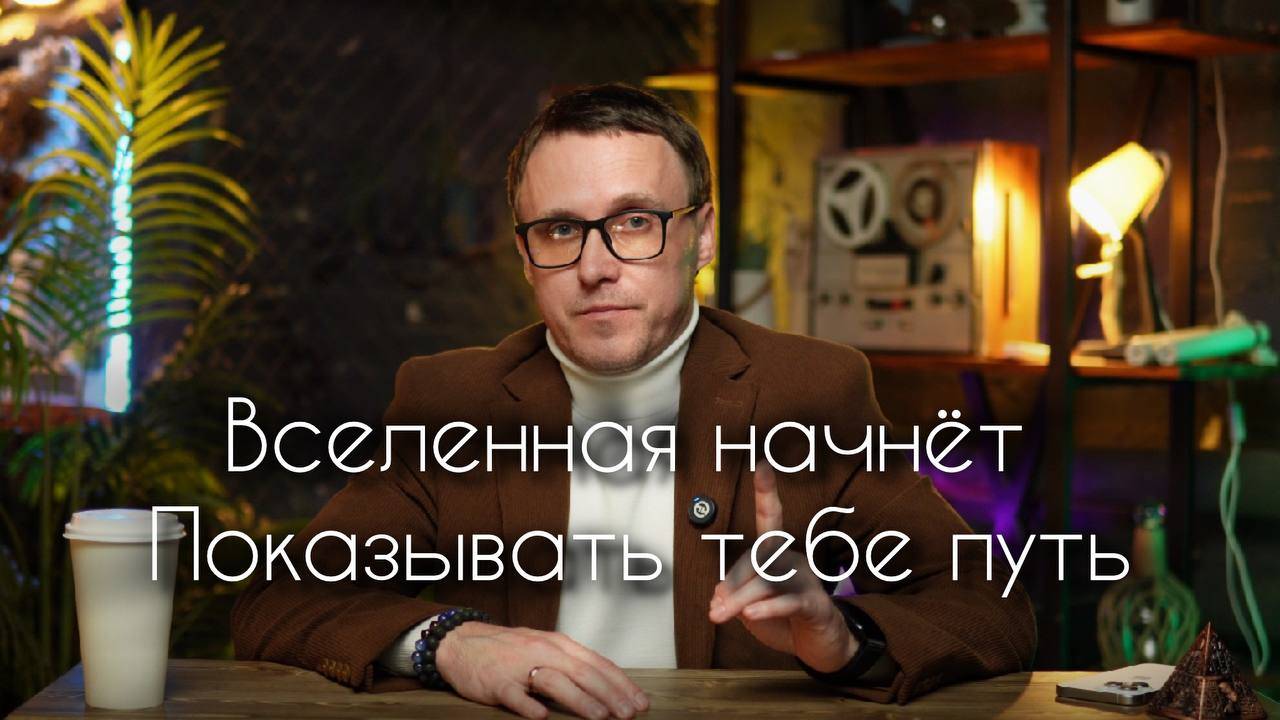 Сделай это утром и твоя жизнь изменится. Очень сильная практика на изменение реальности смотреть онлайн