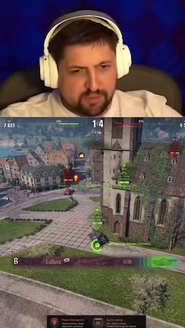 ЭТО ПОДСТАВНОЙ БОЙ! — ТАНКИСТ НЕГОДУЕТ В НАТИСКЕ #миртанков #левша #мир_танков #lebwa #подстава смотреть онлайн