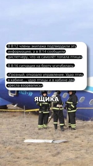 Алиев и Путин переговорили...