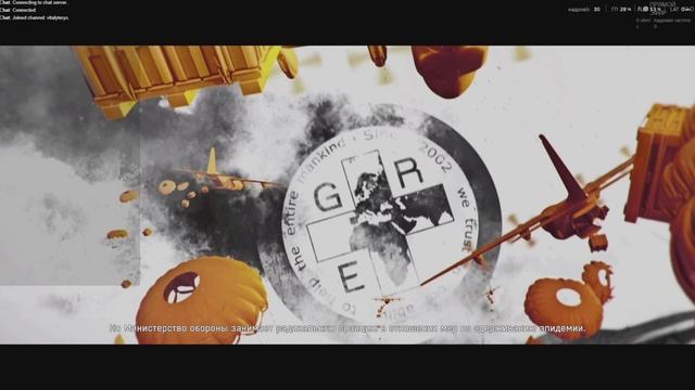 Самое начало истории