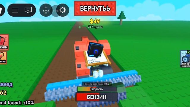 как я играю в игру Построить трактор с подписчиком смотреть онлайн