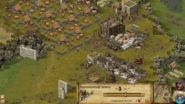 Миссия №6 "Бросок к морю". Stronghold: Definitive Edition | Космонавт Play