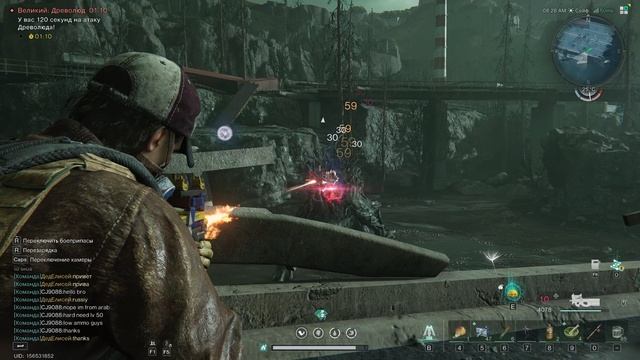 Once Human древолюд смотреть онлайн