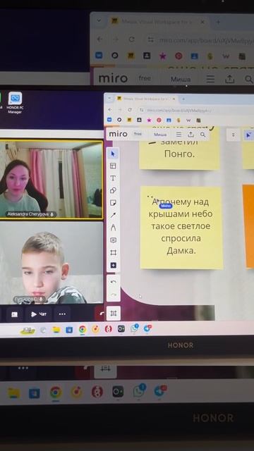 Урок с Александрой Константиновной смотреть онлайн