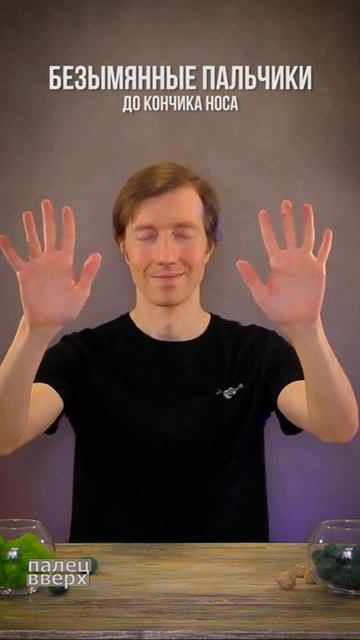 Пальчиковая гимнастика для развития мозга и координации движений КНОПКА