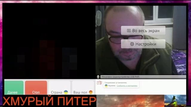 Харьков, нас ждут+