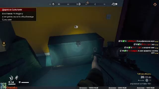 Шепот машин в Generation Zero смотреть онлайн