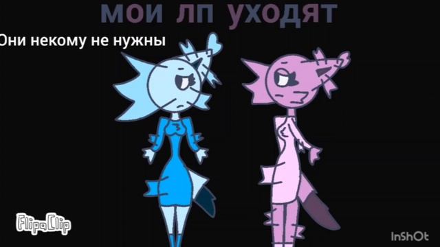 я ухожу (я никому не нужна) смотреть онлайн