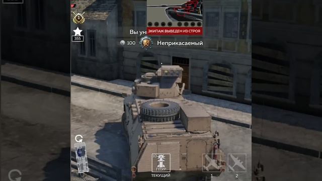 War Thunder Mobile ZT3A2