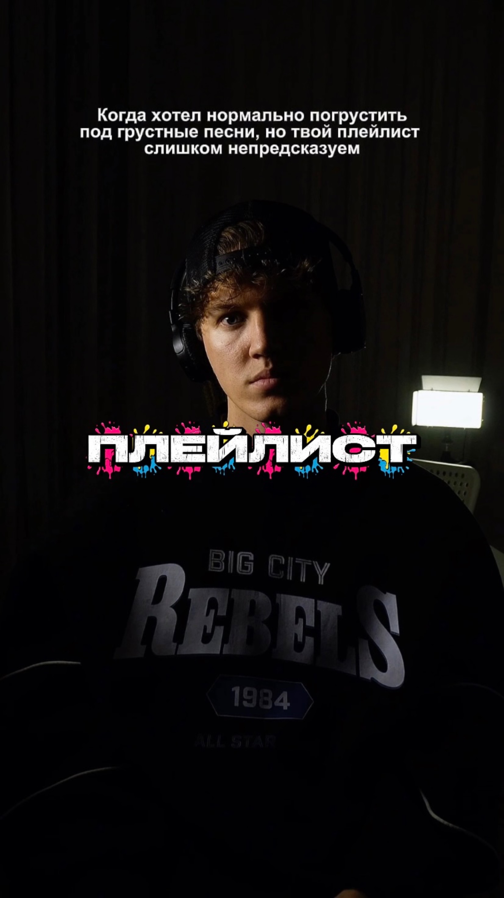 Главное что не скучно смотреть онлайн