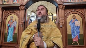 Недля 18-я по Пятидесятнице. Иерей Андрей Струцкий.Абхахия.Дранда.12.10.2025