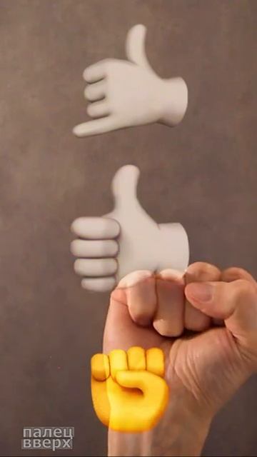 Зарядка для пальцев рук_повторяй за картинками_7