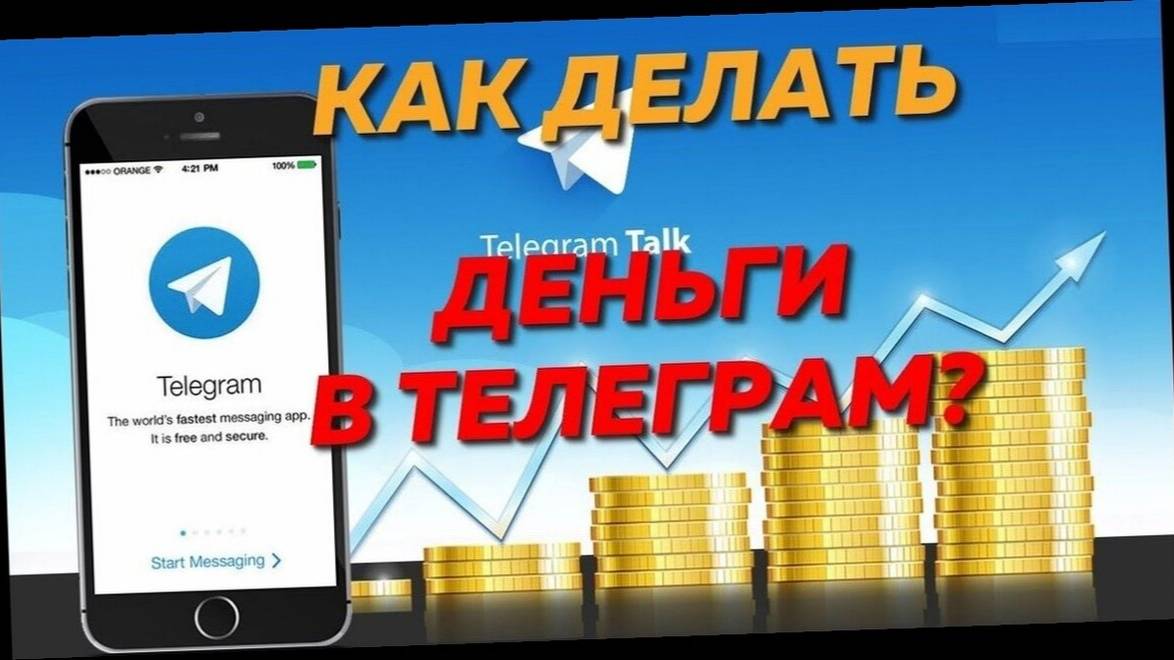 8. Настройка подключения смотреть онлайн