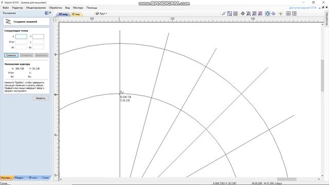 Практика Vectric Aspire. Рама для вышивки