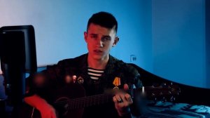 Чечня в огне, здесь не Афган (Кавер by Igor Gurskiy)