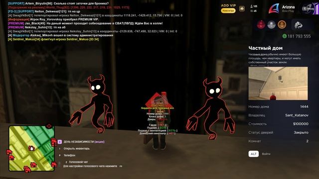 крупный обман трай Arizona Swag