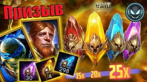 🔥Гнут и Леонардо Х15-20-25 один акк и много осколков | Gray plays | Raid SL