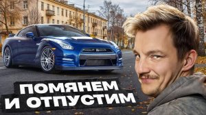 Nissan GT-R R35. И как на этом ездить?