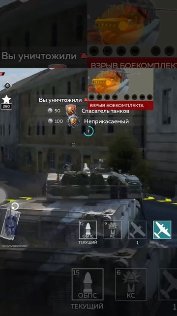 War Thunder Mobile M1A1