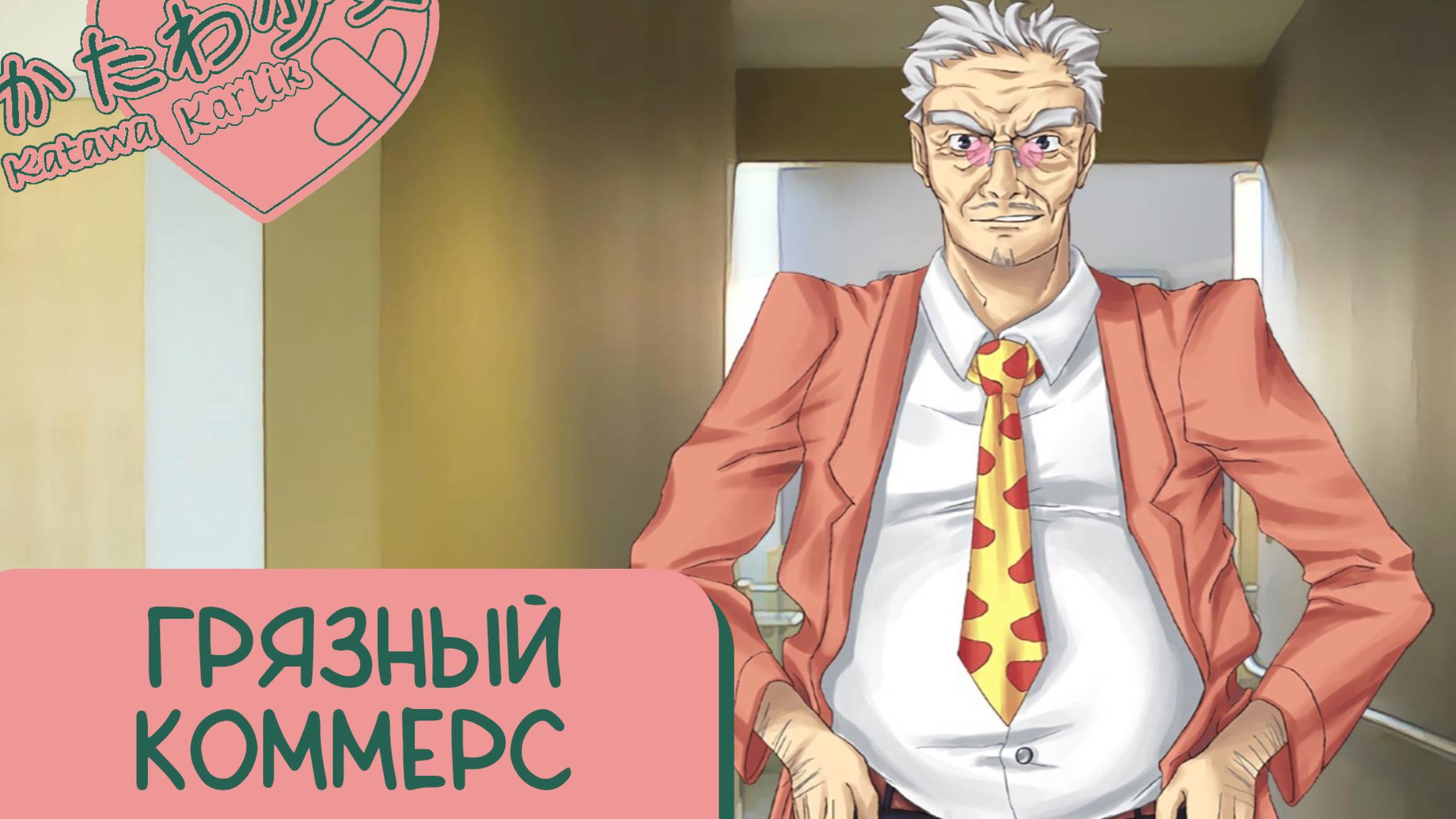 Katawa Shoujo — 129 серия [Рут Рин] смотреть онлайн