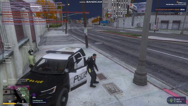 bandicam 2025-10-12 01-22-37-794 - Trim смотреть онлайн
